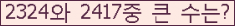 여기를 클릭해 주세요.