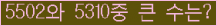 여기를 클릭해 주세요.