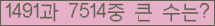 여기를 클릭해 주세요.