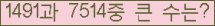 여기를 클릭해 주세요.