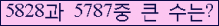 여기를 클릭해 주세요.