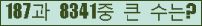 여기를 클릭해 주세요.