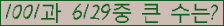 여기를 클릭해 주세요.