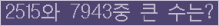 여기를 클릭해 주세요.