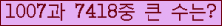 여기를 클릭해 주세요.