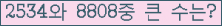 여기를 클릭해 주세요.