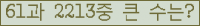 여기를 클릭해 주세요.
