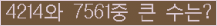 여기를 클릭해 주세요.