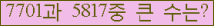 여기를 클릭해 주세요.