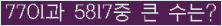 여기를 클릭해 주세요.