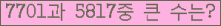 여기를 클릭해 주세요.