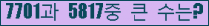 여기를 클릭해 주세요.