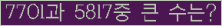 여기를 클릭해 주세요.