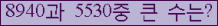 여기를 클릭해 주세요.