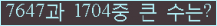 여기를 클릭해 주세요.