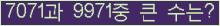 여기를 클릭해 주세요.