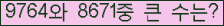 여기를 클릭해 주세요.