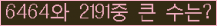 여기를 클릭해 주세요.