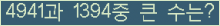 여기를 클릭해 주세요.