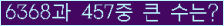 여기를 클릭해 주세요.