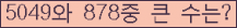 여기를 클릭해 주세요.