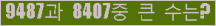 여기를 클릭해 주세요.