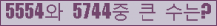 여기를 클릭해 주세요.