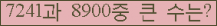 여기를 클릭해 주세요.