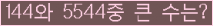 여기를 클릭해 주세요.