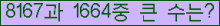 여기를 클릭해 주세요.