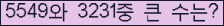 여기를 클릭해 주세요.