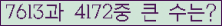 여기를 클릭해 주세요.