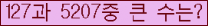 여기를 클릭해 주세요.