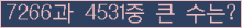 여기를 클릭해 주세요.