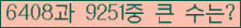 여기를 클릭해 주세요.