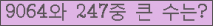 여기를 클릭해 주세요.