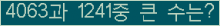 여기를 클릭해 주세요.