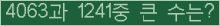여기를 클릭해 주세요.