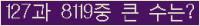 여기를 클릭해 주세요.