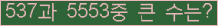 여기를 클릭해 주세요.