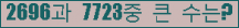여기를 클릭해 주세요.