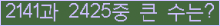 여기를 클릭해 주세요.