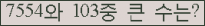 여기를 클릭해 주세요.