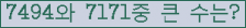 여기를 클릭해 주세요.