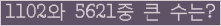 여기를 클릭해 주세요.