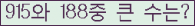 여기를 클릭해 주세요.