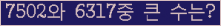 여기를 클릭해 주세요.