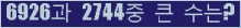 여기를 클릭해 주세요.