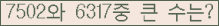 여기를 클릭해 주세요.