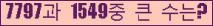 여기를 클릭해 주세요.